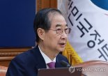 한 권한대행, 트럼프와 통화…트럼프 2기 첫 정상간 대화