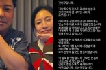 “박나래에게 바로 사과해…미안하고 고맙다” 전현무 ‘취중 라방’ 늑장 사과