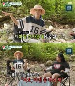 박나래 55억 단독주택 털렸다.."불쑥 찾아오고 돈 달라 조르고" 스타들 집공개 후폭풍