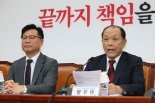 황우여 "당심·민심 하나 되는 후보 선출할 수 있도록 최선 다하겠다"