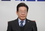 이재명, 당대표 사퇴 선언..."새로운 일 시작"