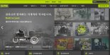 클라크지게차, 베트남 환경 법규 위반으로 1800만 행정처분