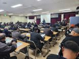 양평군 '과수화상병' 예방 위한 약제 4종 무상 공급