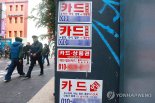 이달부터 우수대부업자 대출 현황 공시,,"서민금융 공급 유인 기대"