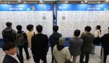 신규 일자리 11분기 연속 감소…건설업·제조업 감소세 두드러져