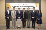 "빨간펜 선생님이 서울대와 만나면"