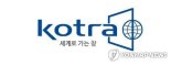 코트라, 이탈리아 반려동물용품 전시회서 한국관 첫선