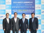 "협력사와 성장" 삼성전기 3년간 2천억 지원