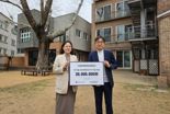 정인욱학술장학재단 "예비자립준비청년 위해 써주세요" 후원금 전달