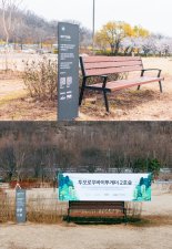 멜론, '숲;트리밍' 프로젝트…'투바투 2호숲' 및 'NCT 2호숲' 조성