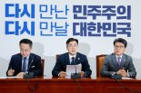 박찬대 "국힘, 염치 없이 대선 후보 내면 역사 뒤안길로 사라질 것"