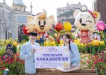 에버랜드 멤버십 회원 '솜사탕' 17개월만에 600만 돌파