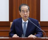 韓대행, 美상호관세 유예에 "협상 진전해 부담 벗도록 노력"