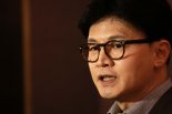 한동훈, 대선 출마 공식 선언…"누가 이재명과 싸워 이기겠나"