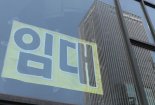 '6억 부동산 6000만원 됐다'...10분의 1토막에 '날벼락'