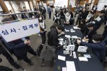 대통령선거 개표소 감시할 참관인 공모한다.. 현장 촬영도 가능해