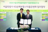 KB손해보험, '기업동행정원' 조성으로 반려동물 문화 개선 앞장