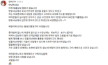 김부선 "김흥국과 불륜? 손 한 번 안 잡아..악플러 고소할 것"