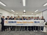 국내는 좁다…반도체 소부장 "해외로"