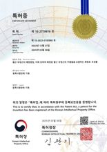 유씨엘, 황근 부정근 추출물 화장품 기술 특허 등록