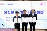 부산시, 장애인 고용증진 위한 체험형 청년인턴 사업 본격화