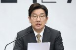 권성동 "이재명 퇴장이 정상국가 첫걸음"