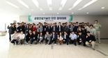 "공항 건설현장 안전 확보"... 한국공항公, 안전결의대회