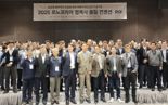 르노코리아, 부산테크노파크와 '협력사 품질 컨벤션'