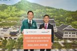 월드비전-경북교육청, 경상도 산불 피해 아동가정 3억원 '긴급 지원'