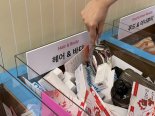 [르포] 치열해지는 이커머스 뷰티시장...지그재그도 뷰티 팝업
