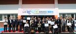 나주시, 장애인·비장애인 모두 이용 가능 '반다비 체육센터' 개관