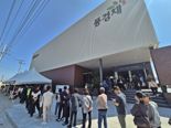 "초역세권 신축이래" 양주역 제일풍경채 위너스카이, 개관 첫날 '북적'