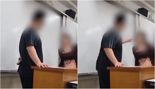 '고3 학생 교사 폭행 사건'에 교육청 조사 착수..."명백한 교권 침해"