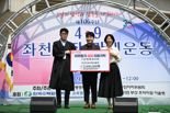 신세계사이먼 부산프리미엄아울렛, 기장 장안읍에 성금 기탁