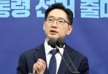 이재명 독주 체제에 김경수도 대선 출마 선언…4파전 윤곽 나왔다