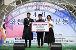 신세계사이먼 부산 아울렛, 장안읍에 성금 기탁