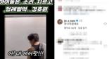 더보이즈 선우, '인성 논란' 뭐길래…나나까지 일침, 소속사 "공식 사과"