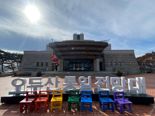 경기 'DMZ 평화누리길' 명소화 사업 추진