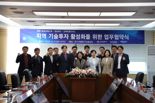 경북도, 적극적 펀드 조성…투자 유치·성장 총력