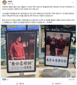"중국에서 또?" 이번엔 박보검·아이유 초상권 논란