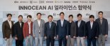 "마케팅 AI 솔루션 만든다"…이노션, AI 기업 9곳과 '맞손'