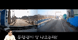 고속도로 톨게이트서 ‘빵’하더니 황당 추월…“면허 취소감 아닌가” [영상]