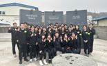 "봉사로 첫걸음"…교보생명, 신입사원 '참사람'으로 키운다