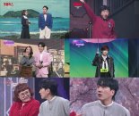 '개그콘서트', 이번엔 '폭싹 속았수다' 패러디?!…폭소 만발