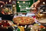 <호텔소식> 파크하얏트부산 라운지 '파크 포차' 인기
