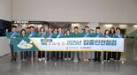 광주광역시, 상반기 1012곳 중대재해예방 집중 점검
