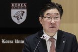 고려대, 의대생 125명에 유급 통보.."학교 원칙에 따라 처리"
