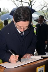 민주 李 vs 비명 경선룰 갈등 심화..김두관 '경선불참'
