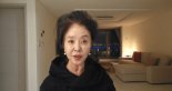 김부선 “39세 男, 날 매춘부 취급…소름끼쳤다” 악플·스토킹에 분노