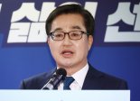 김동연, 민주당 경선룰 수용 "밭을 탓하지 농부 심정으로 경선 임하겠다"